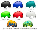 ”ベル(BELL) ヘルメット スパン(SPAN) XS+今なら、ステッカーレインボーバグズプレゼント!【送料無料(北海道・沖縄県除く!)クレジットOK!セール期間限定】BELL キッズ・子供用ヘルメット