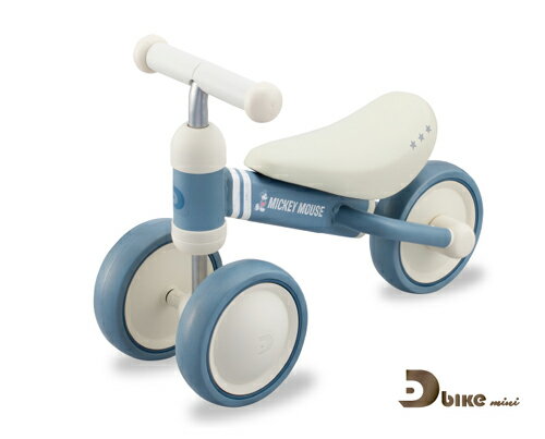 D Bike(ディーバイク) ミニ ディズニー 【送料無料(北海道・沖縄県除く)!アイデス】1歳からの チャレンジバイク ディーバイク ミニ D-bike mini Disney 乗用玩具 D Bike(ディーバイク) ミニ ディズニー 【送料無料(北海道・沖縄県除く)!アイデス】1歳からの チャレンジバイク ディーバイク ミニ D-bike mini Disney 乗用玩具
