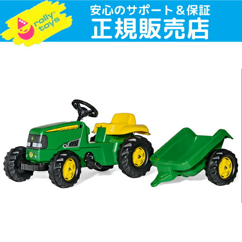 [5周年記念！今ならプレゼント付き]　ジョンディアーキッズワゴン　012190　【クレジットOK！rollytoys】　ロリートイズ　　所ジョージ　世田谷ベース　トラクター　耕運機　【きょうと●0420】