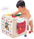 熱中知育　ボックス　BOX　014209【クレジットOK！セール期間限定】ピープル　ベビー　知育玩具