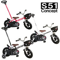 チャイルドヴィーイクルズ12Dカジきり自転車<完成品>【送料無料!セール期間限定】〜ショップオリジナル〜子供用自転車エム・アンド・エムミミードライブ【ky】【smtb-k】