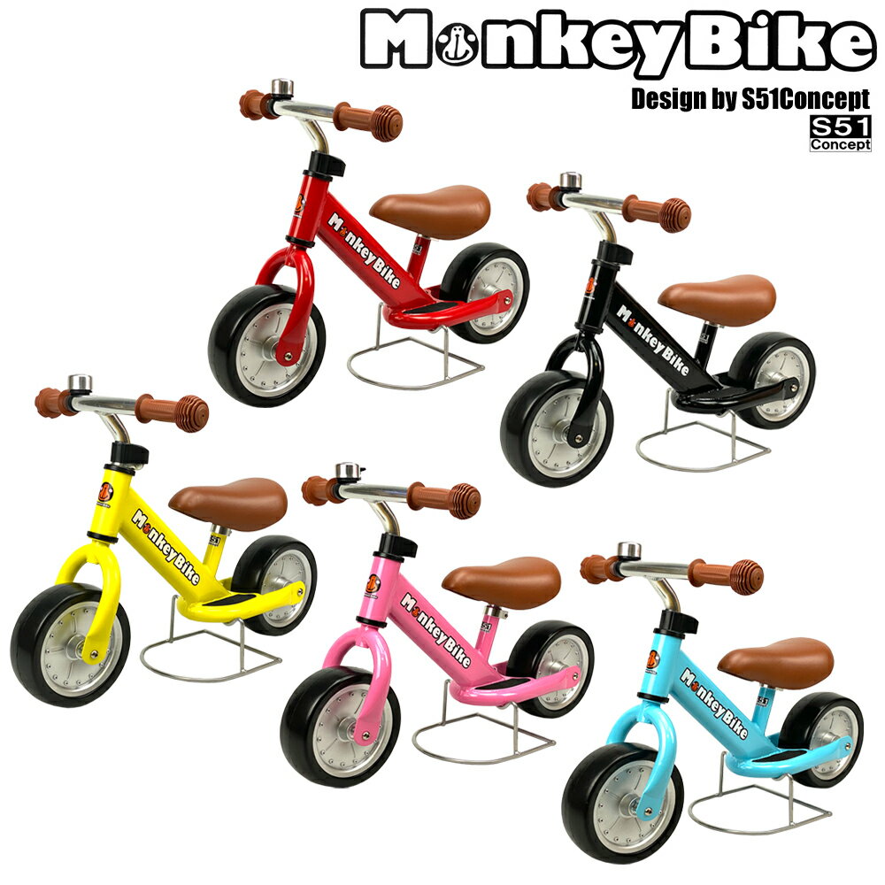 MonkeyBike@L[oCN@g[gobNt@ S51Concept @oXoCN@LbNoCN@g[jOoCN@jOoCN@莩]