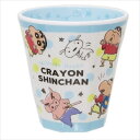Wプリントメラミンコップ メラミンカップ クレヨンしんちゃん らくがき ブルードット ティーズファクトリー 270ml 割れにくいコップ アニメ通販