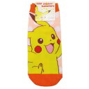 レディース ソックス 女性用 靴下 ポケットモンスター ピカチュウ ドット ポケモン スモールプラネット 23〜25cm キャラックス 通販 【メール便可】【全品ポイント10倍】7/26まで