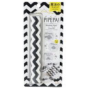 包装紙 ギザギザ 魔法のラッピングペーパー ピペパ PIPEPA! サンスター文具 インスタ映え ラッピング用品グッズ