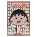 角 磁石 スクエア マグネット ちびまる子ちゃん ダイヤ スモールプラネット キッチン 雑貨 アニメ メール便可
