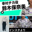 VELLA ベラ 鈴木保奈美さん着用 SUITS 2 ドラマスーツ バレンシアガ生地使用ブラウス! ブラウスとスカートのセット(品番301−2603)