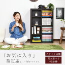 本棚 スライド書棚 シングル 幅60cm スライド式本棚 木製 本棚 ブックシェルフ ラック コミック 文庫 収納 大容量 カラーボックス 漫画 マンガ 雑誌 文庫本 木製 オープン コミック収納 【アイビス】