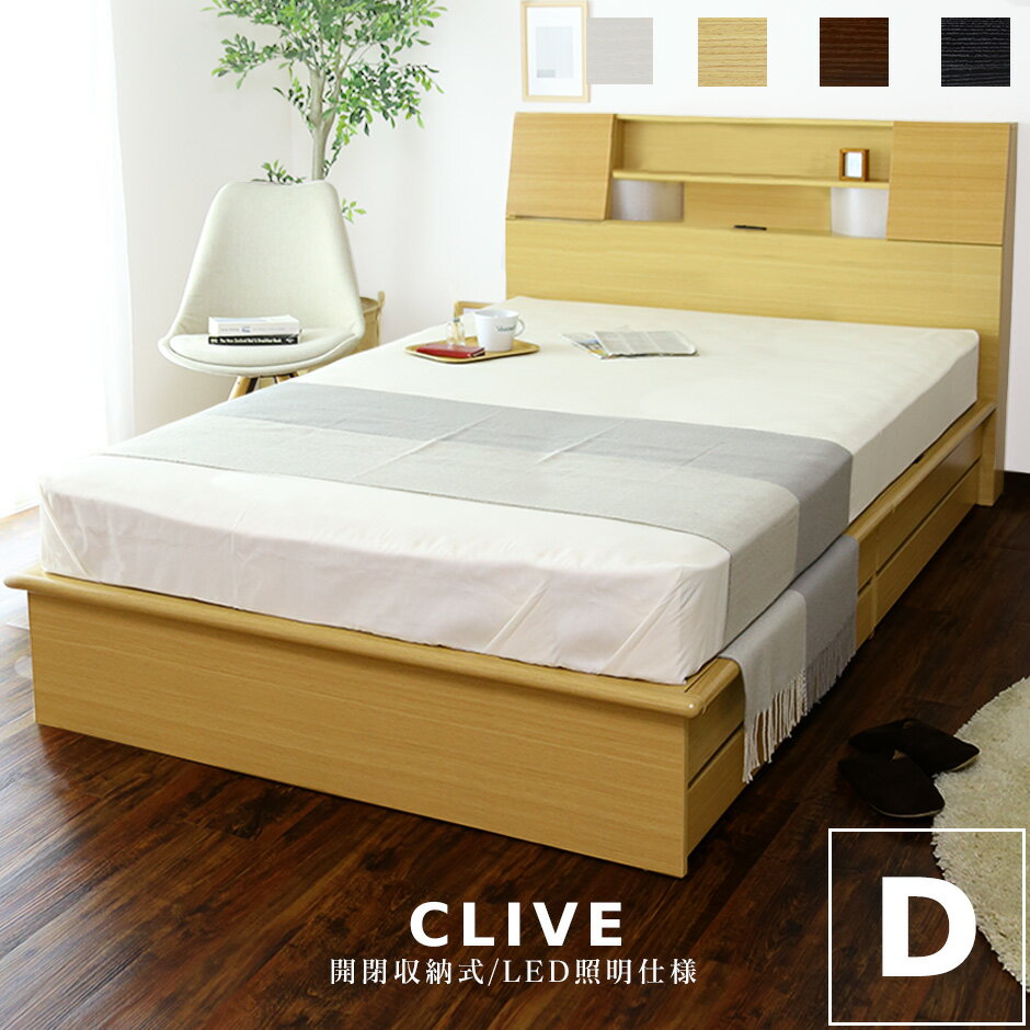 宮付きすのこベッド【送料無料】 ベッド ダブル す