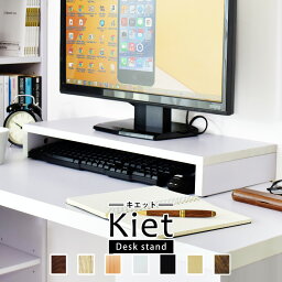 パソコンラック 卓上の通販ならモバイルショッピング Net