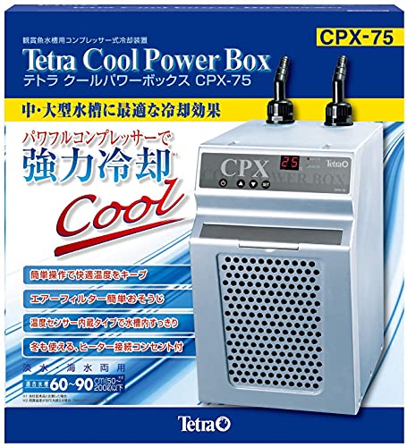 スペクトラムブランズジャパン テトラ クールパワーボックス CPX-75
