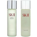 SK-II フェイシャルトリートメント エッセンス 230ml &フェイシャルトリートメント クリアローション 230ml2本セット