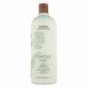 【送料無料】AVEDA アヴェダ ローズマリーミント ライト コンディショナー 1000ml ポンプ付き