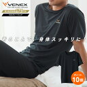 お買い物マラソン期間限定P10倍 【公式】 VENEX 半袖 Tシャツ リカバリ