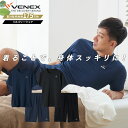 【公式】 VENEX 上下セット半袖 Tシャツ ハーフパンツ リカバリーウェア 