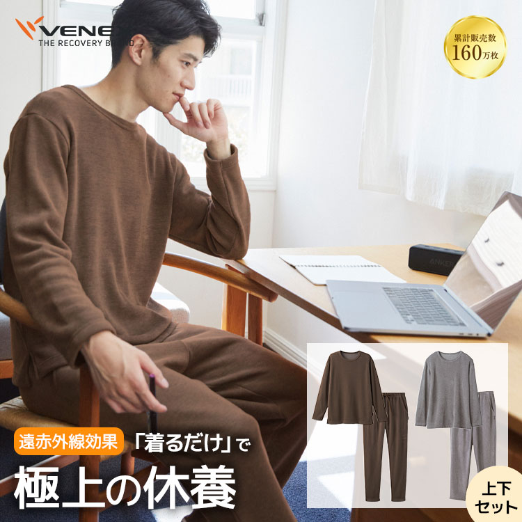 【公式】VENEX 上下セット長袖 クルーネック ロングパンツ リカバリーウェア メンズ コンフォートヒート M L XL リカバリー 快適 ルームウエア 回復 パジャマ 長袖 長ズボン 快眠 疲労 ベネクス ベネックス 暖かい