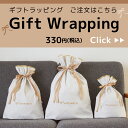 期間限定P10倍 VENEX ギフト 回復ラッピング プレゼント用 疲労 ベネクス ベネックス