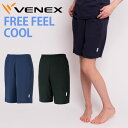 【 送料無料 】 VENEX レディース フリーフィールクー...