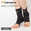 VENEX アンクルコンフォート ベネクス リカバリーウェア ユニセックス 両足用 サポー