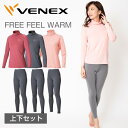 【 送料無料 】 VENEX レディース フリーフィールウォーム ロングスリーブ タートルネ