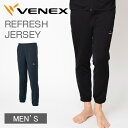 【 送料無料 】 VENEX メンズ リフレッシュジャージ ロングパンツ ベネクス リカバリ