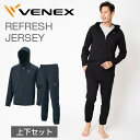 【 福袋 】【 送料無料 】 VENEX メンズ リフレッシュジャージ 上下セット フーディー