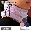 VENEX 2WAYコンフォート ベネクス リカバリーウェア...