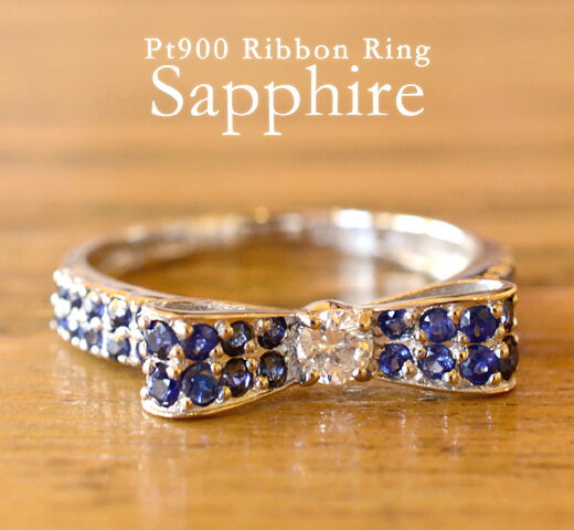 pt900 u[Tt@CA {O/  iۏ؏t v`i {`[t Tt@C F _C _CAh { O w fB[X t@bV WG[ Mtg v[g sapphire diamond ring ribbon