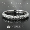 Pt900 0.5ct パヴェ フルエタニティ ダイヤモンド...
