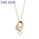ダンシングストーン Dancing Stone THE KISS シルバー ネックレス レディースジュエリー・アクセサリー ジュエリーブランド THEKISS ネックレス・ペンダント 記念日 SPD5007CB ザキス 【Twinkling】【送料無料】