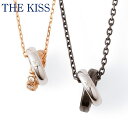 THE KISS シルバー ペアネックレス (レディース 単品) ペアアクセサリー カップル