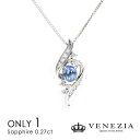 限定1点もの サファイア Pt900 プラチナ カボション ブルーサファイア 9月の誕生石 0.27ct ダイヤモンド 0.07 ネックレス ペンダント ギフト プレゼント 天然石 宝石