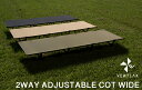 【公式】VENTLAX ヴェントラクス 2WAY ADJUSTABLE COT WIDE アジャスタブルコットワイド 長さ210cm × 幅81cm