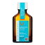【モロッカンオイル】トリートメント ライト25ml【MOROCCAN OIL】洗い流さないトリートメント自分にプチ贅沢なご褒美を【誕生日 女性 プチギフト】お中元におすすめ☆