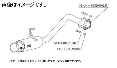 自動車関連業者様直送限定！柿本 Kakimoto カキモト マフラー GTbox 06&S ジーティーボックス ゼロロク エス トヨタ オーリス DBA-NZE152H 09/10 M/C前 1.8 NA 2ZR-FE 2WD(FF) CVT (T423103)