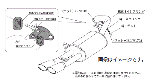 個人宅発送可能柿本 Kakimoto カキモト マフラー KRnoble Ellisse ケイアールノーブル・エリッセ TOYOTA トヨタ プリウスα DAA-ZVW40W 2ZR-FXE 5JM 2WD(FF) CVT (T523114B)