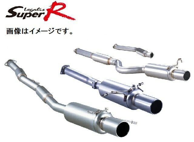 【自動車関連業者直送限定】【受注生産品】FUJITSUBO フジツボ マフラー LEGALIS レガリス シリーズ Super R TOYOTA JZX90 クレスタ ツアラーV (300-24044)