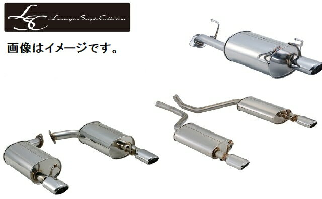 【個人宅発送可能】【受注生産品】FUJITSUBO フジツボ マフラー LEGALIS レガリス シリーズ LSC (Luxury & Simple Collection) TOYOTA UCF30 セルシオ (350-26433)