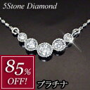 新作 プラチナ 5 Stone Diamond ダイヤモンド ネックレス 品番G-0373 6月18日前後の発送