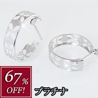 プラチナ フープ ピアス 品番IY-005 8月31日前後の発送【2sp_120622_b】女子力200％アップ！凛としたプラチナフープ！