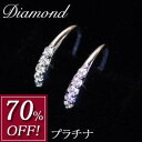 ダイヤモンドピアス プラチナダイヤ 品番GM-002ご注文日より3営業日前後の発送新作プラチナダイヤモンド