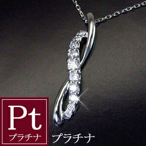 ダイヤモンド ネックレス プラチナ スウィートテン 計0.12カラット 送料無料 品番MA-0135 12月3日前後の発送予定スウィートテン・ダイヤモンドを大切なあの人へ。
