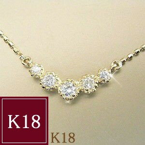 新作・18金ゴールド×5 Stone Diamond品番G-0502楽天大感謝祭・限定SALE 15,111円＆送料無料