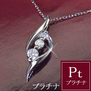 ダイヤモンド ネックレス プラチナ 3Stone ダイヤ 品番MA-098 3営業日前後の発送予定送料無料！プラチナダイヤモンド