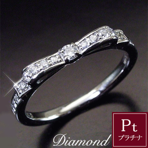 プラチナ ダイヤモンド リング SIクラス 指輪 リボン 品番MA-0129 3営業日前後の発送予定送料無料！ダイヤモンドリボン