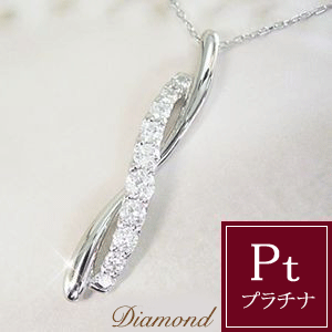 鑑別書付 ダイヤモンド プラチナ スウィートテン ネックレス 計0.3カラット 送料無料 品番MA-0160 あす楽いつもありがとう。スウィートテン・ダイヤモンドを大切なあの人へ。