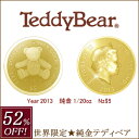 純金貨(1/20oz) テディベア・コインネックレス 品番MR-002 3月1日前後の発送純金貨(=K24) テディベア Nz$5コイン×K18ネックレス