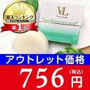 ≪アウトレット限定価格50%OFF≫ヴィーナスラボ ジャムウクリアナノソープ【オフィシ