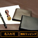 MEN'S WALLET ダイレクトプライス31％OFF【レビューを書いて送料無料 】【メンズ 財布】二つ折り 財布(薄いスリムなタイプです。)2つ折り MEN'S サイフ 革 皮 オリジナル ブランド【通販】プレゼント 誕生日 名入れ FS_708 誕生日プレゼント 父 男性