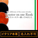 【再入荷決定】リアルタイムランキング1位!イタリア